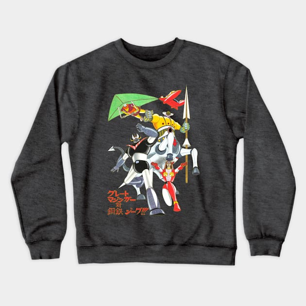 GreatMazingerVsJeeg noBackground Crewneck Sweatshirt by CristianoMarzio